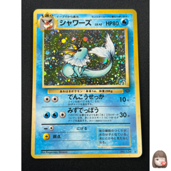 [LP] Vaporeon Pokemon Card Japanese No.134 Vintage Holo 22N8 - Image 1