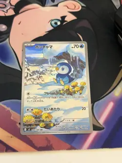 Pokemon Card Piplup AR 085/080 M2 Inferno X Japanese - Image 1