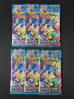 [Sealed] Battle Partners sv9 Booster Pack Pokemon Card Japanese 6 Packs - Image 3