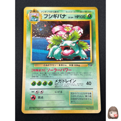 [NM] Venusaur Pokemon Card Japanese No. 003 Game Boy Promo Vintage Holo 22N2 - Image 1