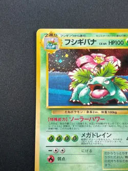 [NM] Venusaur Pokemon Card Japanese No. 003 Game Boy Promo Vintage Holo 22N2 - Image 4