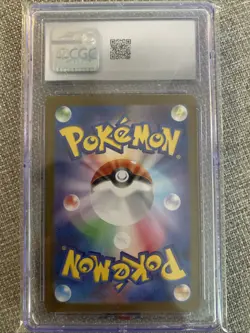 2024 Pokemon JPN SV5A-CRIMSON Haze Super Rare #083 Greninja EX CGC 10 - Image 2