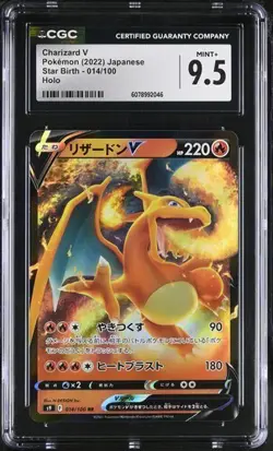 ?????? CGC 9.5 Japanese Pokemon 2022 Charizard V 014/100 S9 Star Birth - Image 1