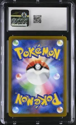?????? CGC 9.5 Japanese Pokemon 2022 Charizard V 014/100 S9 Star Birth - Image 2