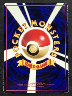 Pokemon Japanese Squirtle - Vending Series Promo #007 MP - Image 2