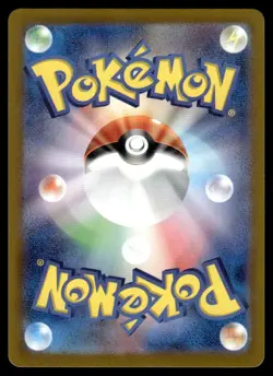 2024 Pokemon Japanese Super Electric Breaker Pikachu ex Double Rare #33 - Image 2