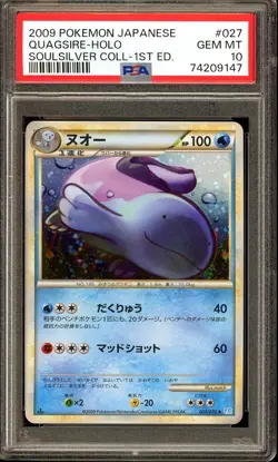 Pokemon Japanese Quagsire #027 Holo 1st Ed. Soulsilver Collection - PSA 10 ???? - Image 1