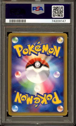 Pokemon Japanese Quagsire #027 Holo 1st Ed. Soulsilver Collection - PSA 10 ???? - Image 2