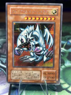 Yu-Gi-Oh! Japanese Toon Blue-Eyes White Dragon PS-00 Secret Rare - Image 1