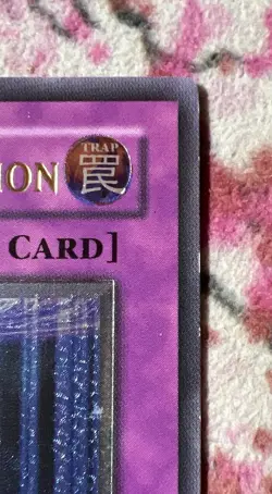 1x (VLP) - Dimensional Inversion - CDIP-EN052 - Ultimate Rare 1st Edition YuGiOh - Image 2