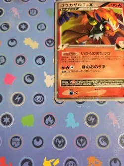 LP Infernape 4 LV.X 004/018 Infernape SP Deck Japanese Pokemon Card - Image 3