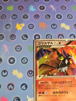 LP Infernape 4 LV.X 004/018 Infernape SP Deck Japanese Pokemon Card - Image 4