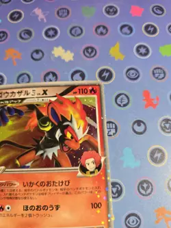 LP Infernape 4 LV.X 004/018 Infernape SP Deck Japanese Pokemon Card - Image 5