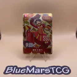 2025 IN STOCK One Piece Chinese Fest 24-25 Luffy P-080 Holo Foil NM TCG Card - Image 1