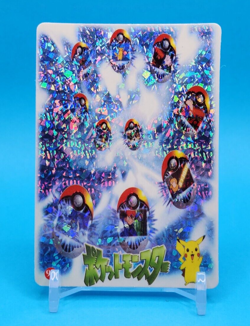 Pokemon Card - Assorted Pokemon #94 - Vending Machine - Holo - Image 1