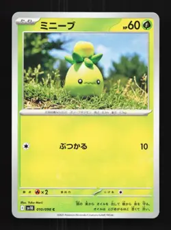 Smoliv 010/098 NM The Glory of Team Rocket Japanese Pokemon Card TCG - Image 1