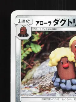 Alolan Dugtrio 036/060 NM Thunderclap Spark Japanese Pokemon Card TCG - Image 4