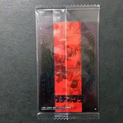 S2819 Rudo 18 Japanese Gachiakuta Wafer Card SEALED Bandai - Image 2