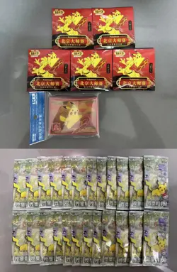 Pokemon Exclusive Chinese Beijing Masters 5pcs Blind Badge+Card sleeves+151 X1Z - Image 1