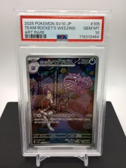 PSA10 - Team Rocket's Weezing 105 AR - 2025 Pokemon JP Glory of Team Rocket - Image 1