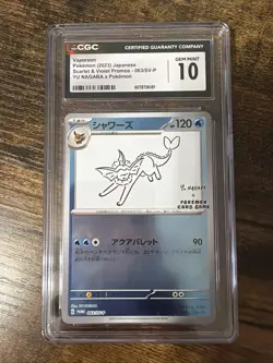 Vaporeon Yu Nagaba X PokeMon Scarlet & Violet Promos 063/SV-P NM CGC 10 - Image 1