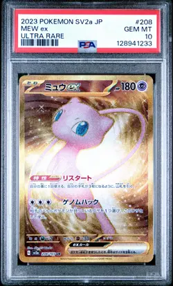 2023 POKEMON JPN SV2A-POKEMON 151 ULTRA RARE #208 MEW EX PSA 10 - Image 1