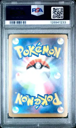2023 POKEMON JPN SV2A-POKEMON 151 ULTRA RARE #208 MEW EX PSA 10 - Image 2