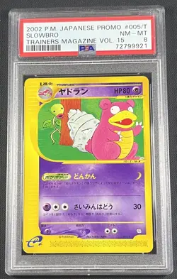 PSA 8 Slowbro 005/T Pokemon Vintage JPN Trainers Magazine Vol. 15 Rare Promo - Image 1