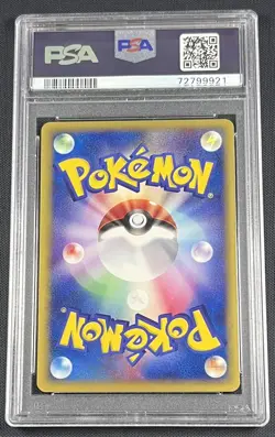 PSA 8 Slowbro 005/T Pokemon Vintage JPN Trainers Magazine Vol. 15 Rare Promo - Image 2