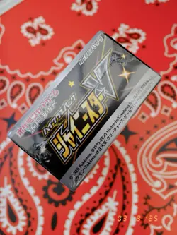 POKEMON SHINY STAR V S4a BOOSTER BOX - JAPANESE - NEW & SEALED 10 PACKS - Image 5