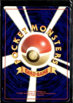 Pokemon Cyndaquil Neo Genesis Common Japanese LP - Image 2