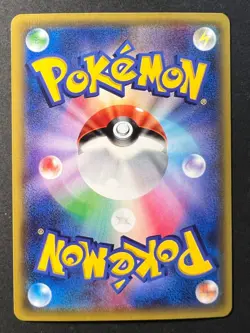 Chikorita 001/032 Holo Pokekyun Collection CP3 Japanese Pokemon Card B Near Mint - Image 2
