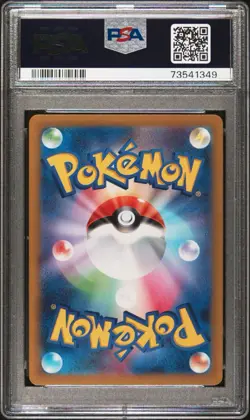 Dunsparce AR 198/172 S12a VSTAR Universe Pokemon Japanese PSA 10 Gem Mint - Image 2