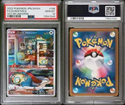 Dunsparce AR 198/172 S12a VSTAR Universe Pokemon Japanese PSA 10 Gem Mint - Image 3