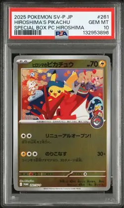 PSA 10 Hiroshima Pikachu Promo 261/sv-p Promo Card only Pokemon card Japanese - Image 1