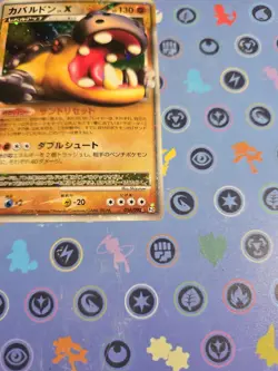 Hippowdon Lv.X 056/090 Pt2 Bond to the End of Time Pokemon Card Japanese - Image 2
