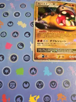 Hippowdon Lv.X 056/090 Pt2 Bond to the End of Time Pokemon Card Japanese - Image 3