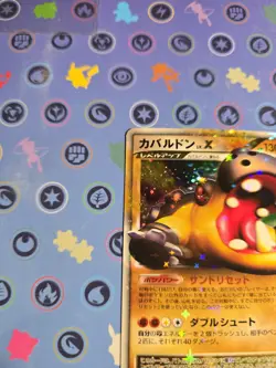 Hippowdon Lv.X 056/090 Pt2 Bond to the End of Time Pokemon Card Japanese - Image 4
