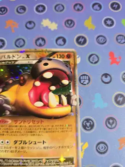 Hippowdon Lv.X 056/090 Pt2 Bond to the End of Time Pokemon Card Japanese - Image 5