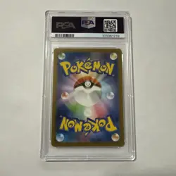 Poliwhirl 176/165 Art Rare - JPN 151 SV2a 2023 Pokemon Card - PSA 10 GEM MINT - Image 2