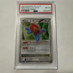 Pokemon PSA 8 Japanese Porygon-Z Lv X DP5 Temple of Anger Holo - Image 1