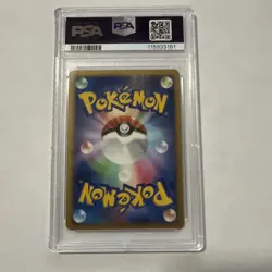 Pokemon PSA 8 Japanese Porygon-Z Lv X DP5 Temple of Anger Holo - Image 2