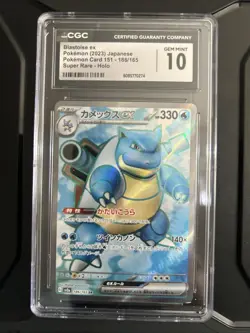 Blastoise EX 2023 Japanese Pokemon 151 #186 Super Rare Holo CGC Gem Mint 10 - Image 1
