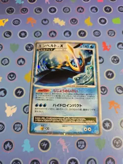 LP- Empoleon LV.X 1st ED Holo Pokemon Japanese Diamond & Pearl DP1 Card - Image 1