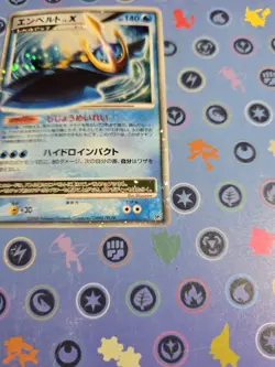 LP- Empoleon LV.X 1st ED Holo Pokemon Japanese Diamond & Pearl DP1 Card - Image 2
