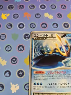 LP- Empoleon LV.X 1st ED Holo Pokemon Japanese Diamond & Pearl DP1 Card - Image 4