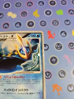 LP- Empoleon LV.X 1st ED Holo Pokemon Japanese Diamond & Pearl DP1 Card - Image 5