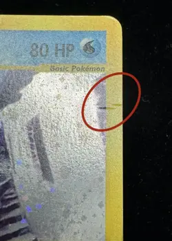 Articuno Holo 2003 Pokemon Skyridge H3/H32 - Image 3