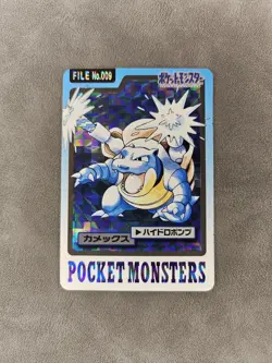 Pokemon Blastoise No. 009 Carddass Holo Prism 1997 Bandai Japanese Vintage - LP - Image 1