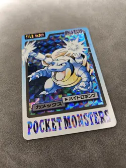 Pokemon Blastoise No. 009 Carddass Holo Prism 1997 Bandai Japanese Vintage - LP - Image 3